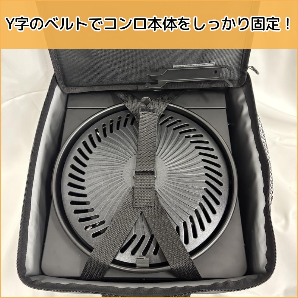 Portable gas stove storage bag U-KK13