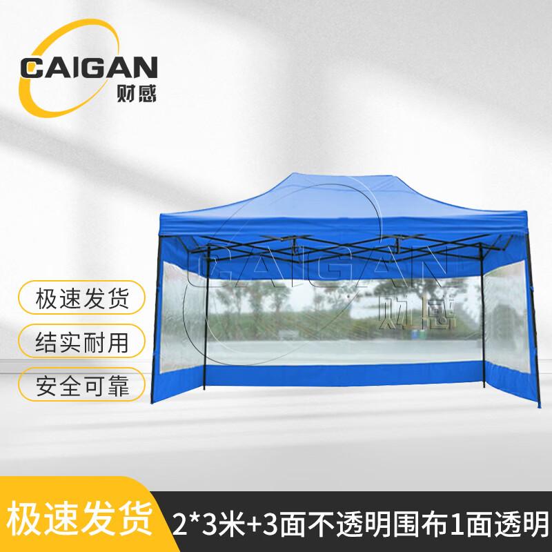 Caigan Heavy-Duty Folding Outdoor Canopy Tent