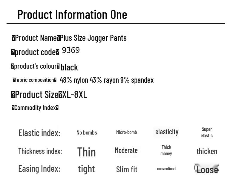 Мужские повседневные спортивные штаны джоггеры свободного кроя больших размеров
