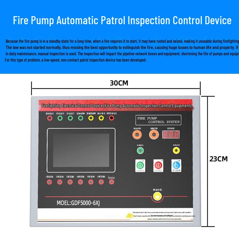 Qiyi Fire Emergency Control Device GXF5000-6XJ