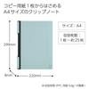 KOKUYO Clip Note BIZRACK A4 Lake Blue No-BRCN202B