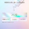 Elixir Увлажняющий лосьон Lift ba 170 мл для пор с транексамовой кислотой Superieur ELIXIR (Свежий тип) [Модель 2025 года] (Квази-лекарство) Увлажнение, Уход, Упругость, Гидратация,