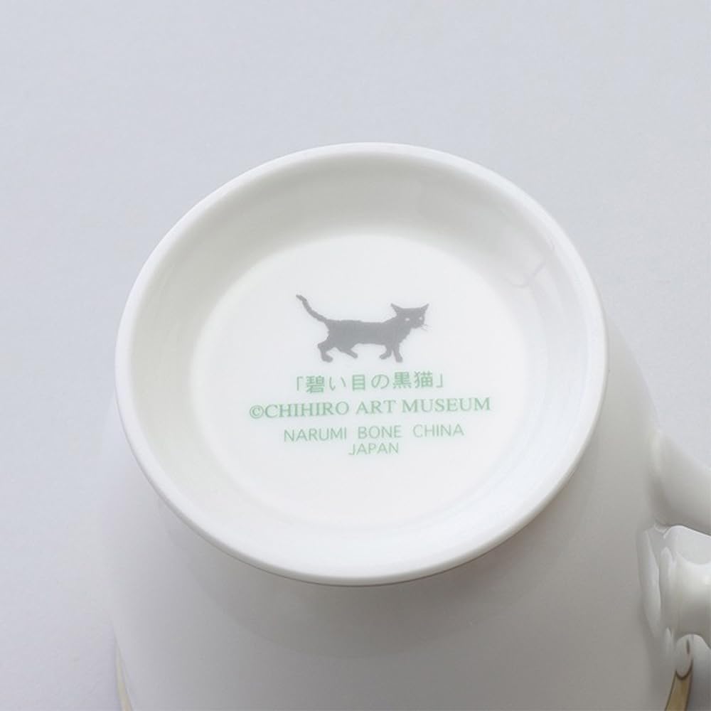 NARUMI Черный кот с синим Чихиро Свадебная Микроволновая печь Посудомоечная машина Сделано Подарочная кружка, Глаза, Ивасаки, 290 мл, Круто, Стильно, Подарок, Нагрев, Безопасно, Япония,
