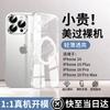GURRS Magsafe Гальванизированный Прозрачный Ударопрочный Чехол для Телефона