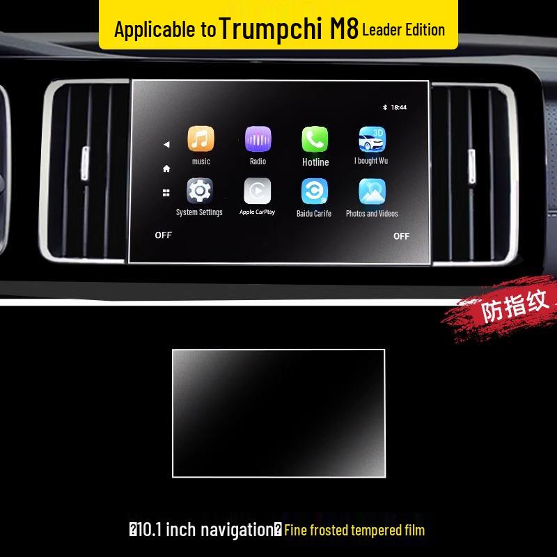 Закаленное защитное стекло для GAC Trumpchi M8, модель 26