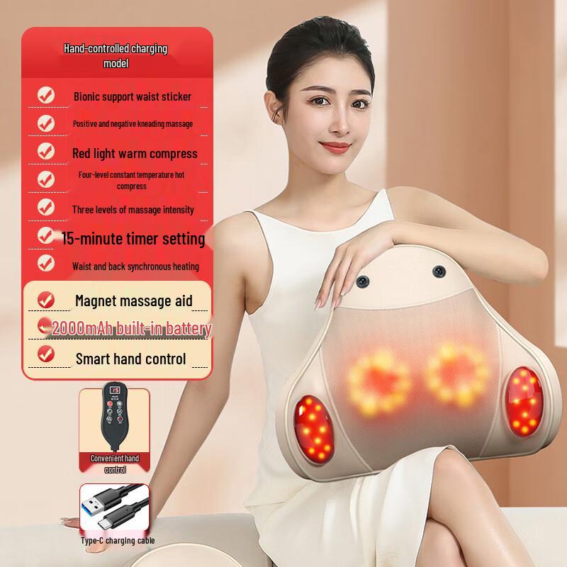 Kangzuo Rechargeable Multi-function Neck and Back Massage Pillow
