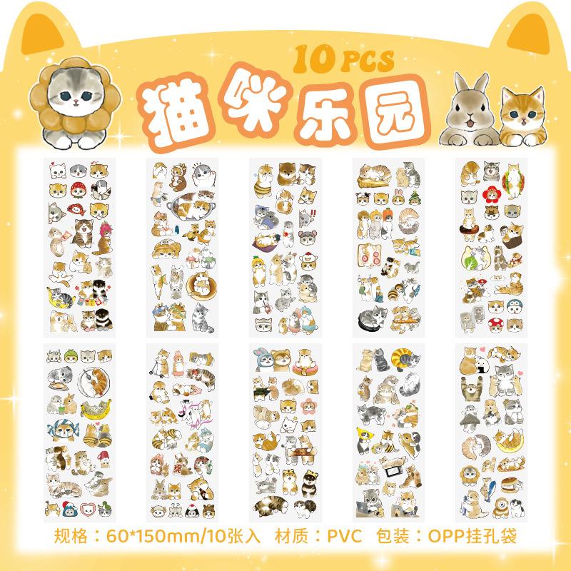 10 Sheets Scrapbooking Supplies Stuff Stickers Book Scrapbook Album Decorations Pegatinas Notebook Paper Sticker for DIY Arts