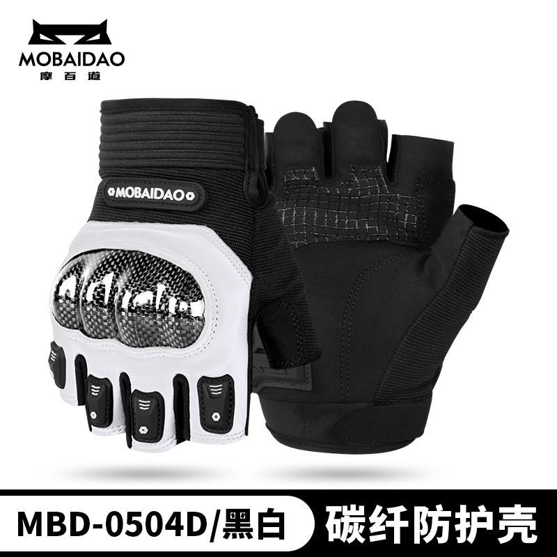 Motorcycle Half-Finger Gloves Carbon Fiber Reinforced Goat Leather Protective Riding Gear Men Unisex Use