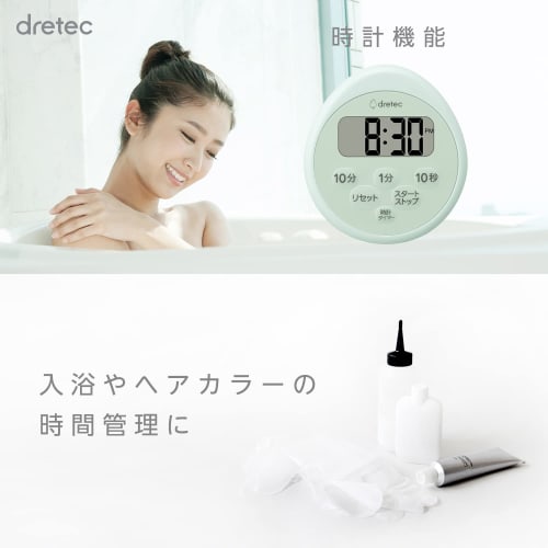 Dretec Kitchen Timer Stopwatch with Magnetic, Waterproof Clock, Green (Solid Color)