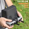 TOMGDRACO DJI Flip для передатчика DJI RC AIR 3S Защитный чехол Ремешок Бленда Силиконовый чехол DJI AIR 2s Солнцезащитный козырек Защитный чехол с солнцезащитным козырьком
