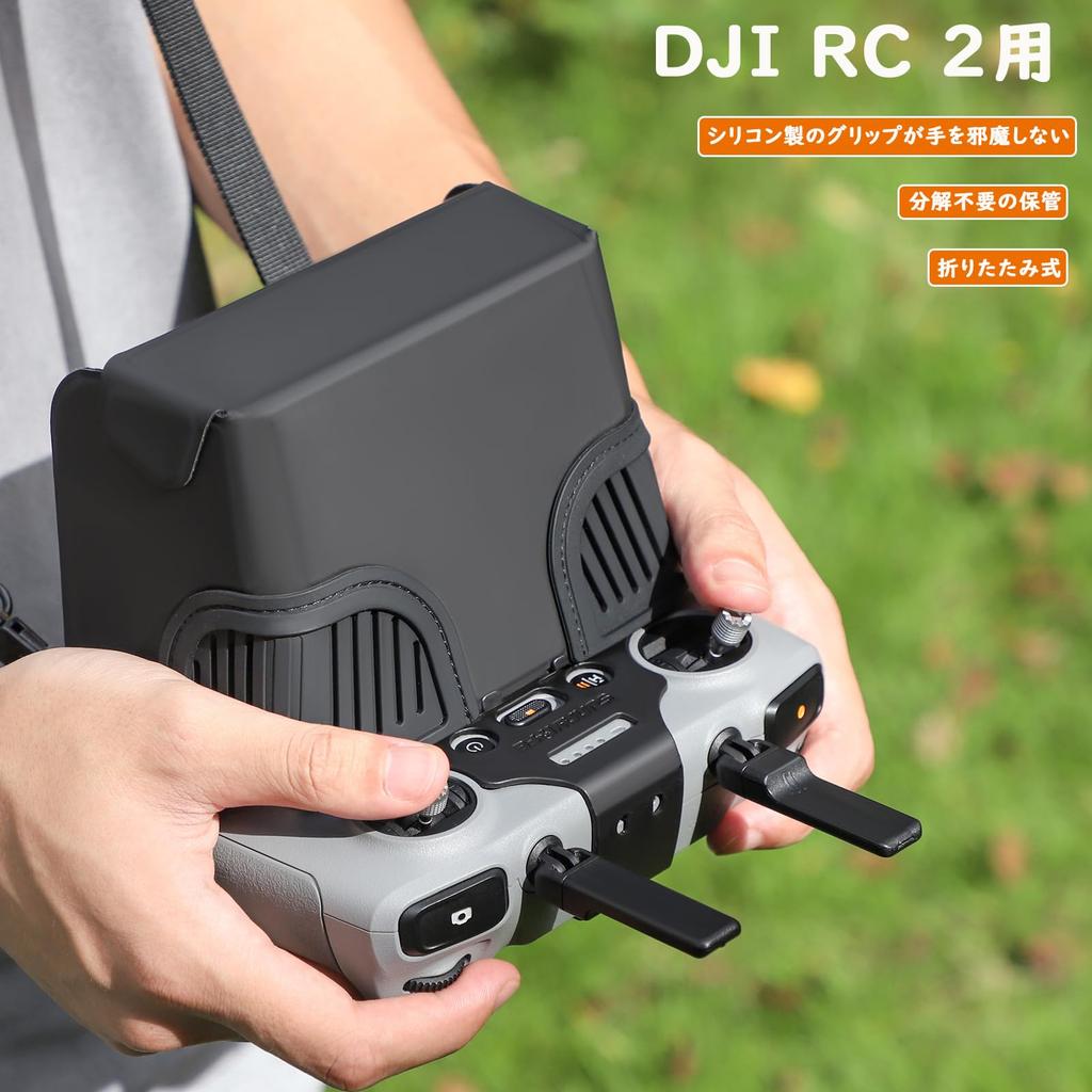 TOMGDRACO DJI Flip для передатчика DJI RC AIR 3S Защитный чехол Ремешок Бленда Силиконовый чехол DJI AIR 2s Солнцезащитный козырек Защитный чехол с солнцезащитным козырьком