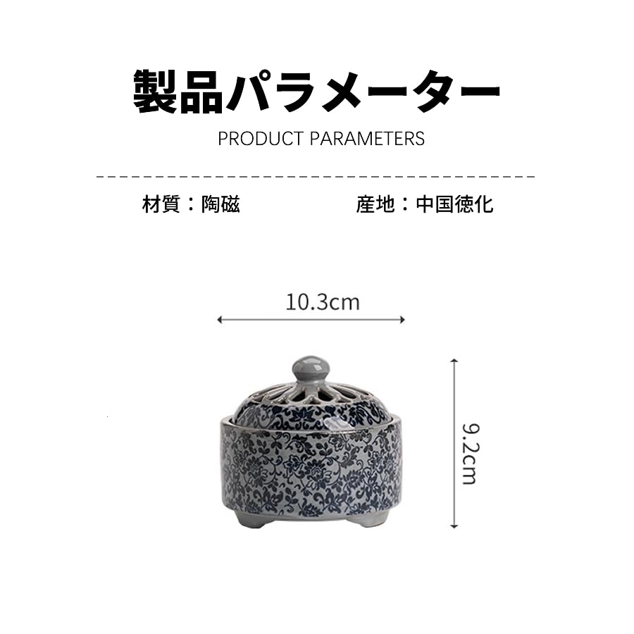 Стильная керамическая подставка для благовоний с крышкой, сеткой из нержавеющей стали и негорючим листом. Набор благовоний со спиральными благовониями. Идеально для буддийских алтарей,