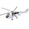 1/72 14008LC SH-3 (S-61) Модель вертолета с белым покрытием ООН Статическая готовая модель