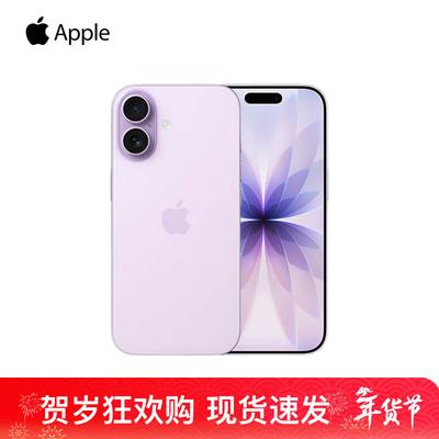 Apple IPhone 17 (Китайская версия)