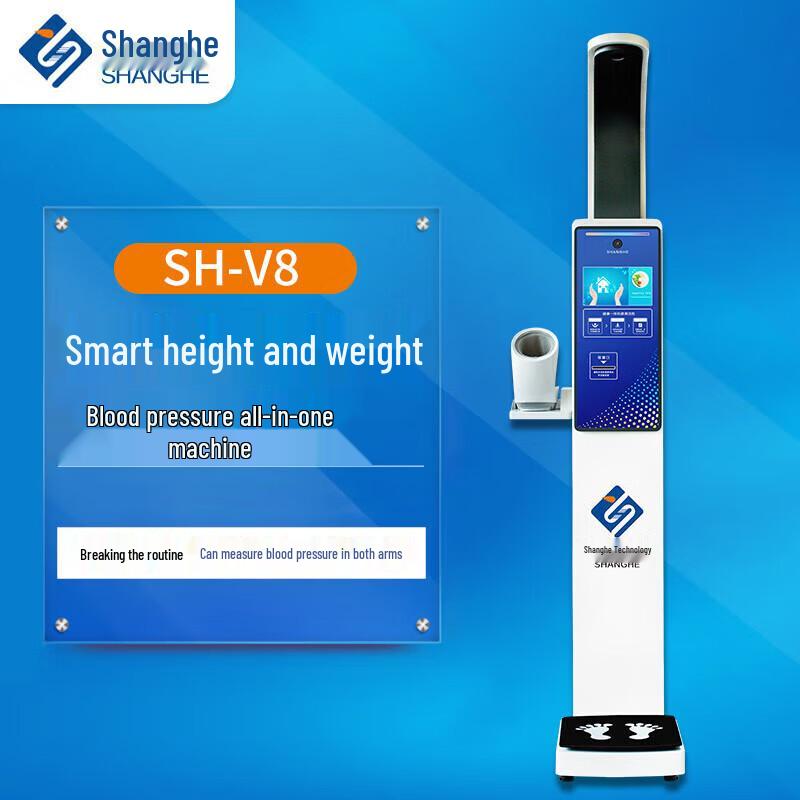 Shanghe SH-V8 All-in-One Ultrasonic Health Scale (CN version)