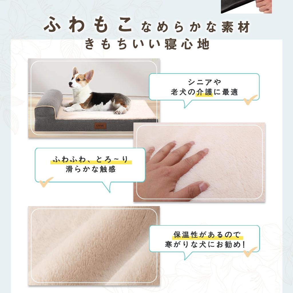 EMME Dog Pet Pet Pet Cushion with Cushioning High Cold Elderly Multiple Removable Large Pet 107 x 66 x 16 XL Size Bed, Bed, Sofa, Pillow, Properties,