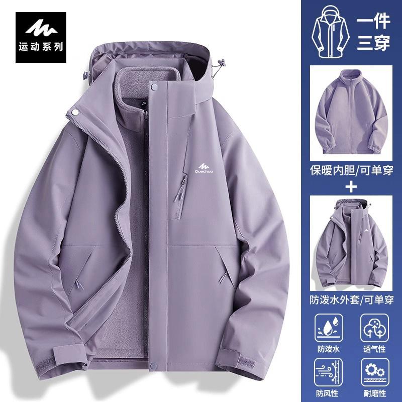 Куртка Decathlon синяя мужская и женская три в одном съемная ветрозащитная и водонепроницаемая для маленьких женщин, входящих в Тибет, альпинистка