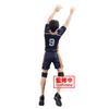 BANPRESTO Haikyu Позирующая фигурка Тобио Кагеяма