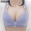 Бесшовное нижнее белье, женский тонкий бюстгальтер со сборками, дышащий регулируемый сексуальный бюстгальтер без стального кольца, простой натуральный бюстгальтер