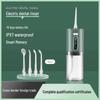 "Portable Electric Water Flosser: Cross-Border Oral Irrigator & Stone Remover"