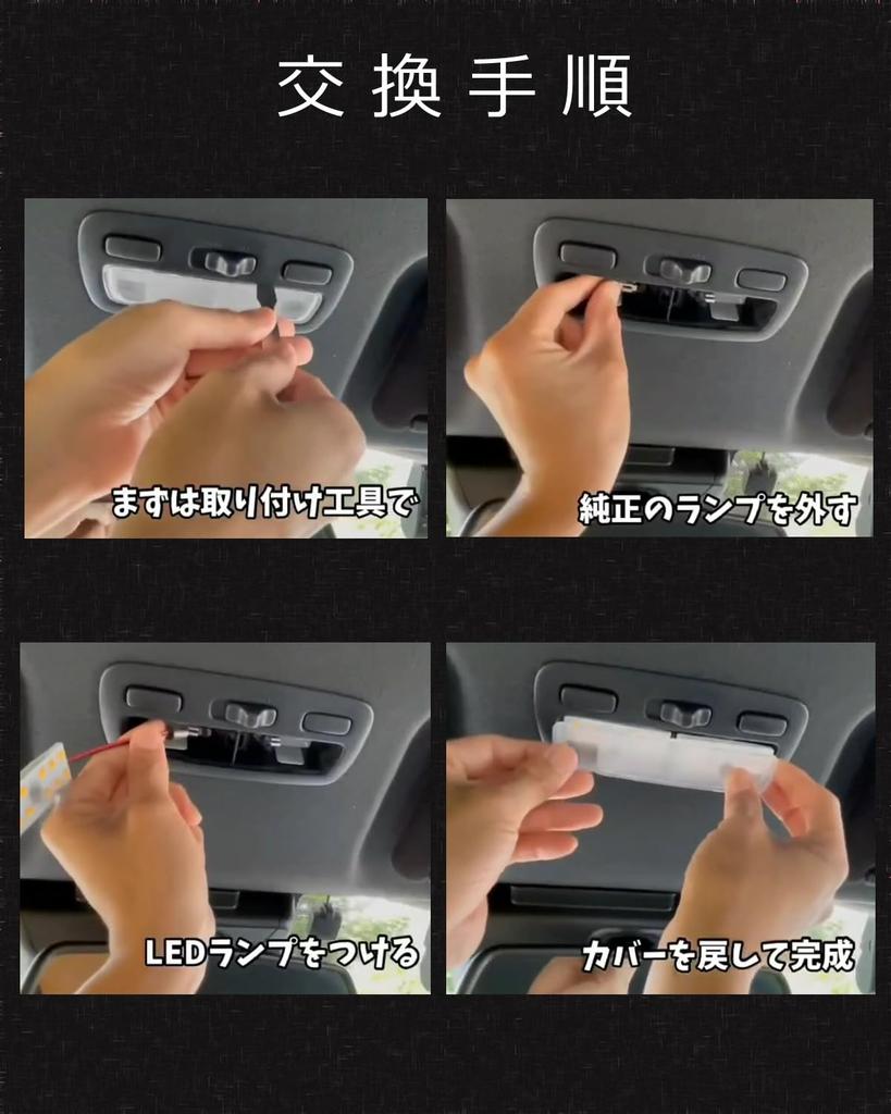 ASDXXRC RISE LED Room Lamp Set, Toyota RAIZE A200A / 210A Type, Interior Light,