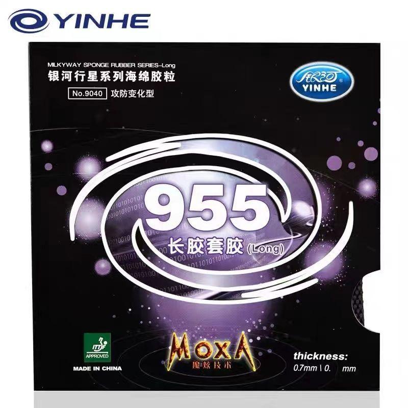 YINHE 955 Pimples Long Rubber Defensive Control Original Galaxy Pips Long Table Tennis Rubber Ping Pong Sponge Rubber