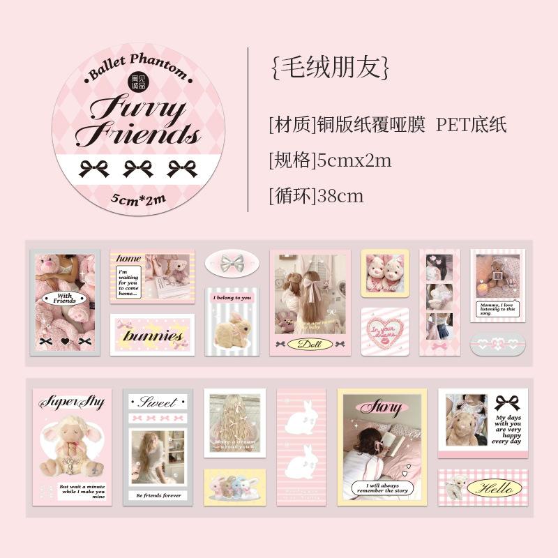Романтическая балетная серия, наклейка Kawaii, декор для скрапбука для девочек, Kpop, 3 дюйма, упаковка для фотокарточек, материал «сделай сам», наклейки, лента