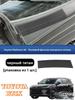 Toyota bZ3X Car Screen Protector