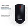 Lenovo M120Pro Wireless Office Mouse