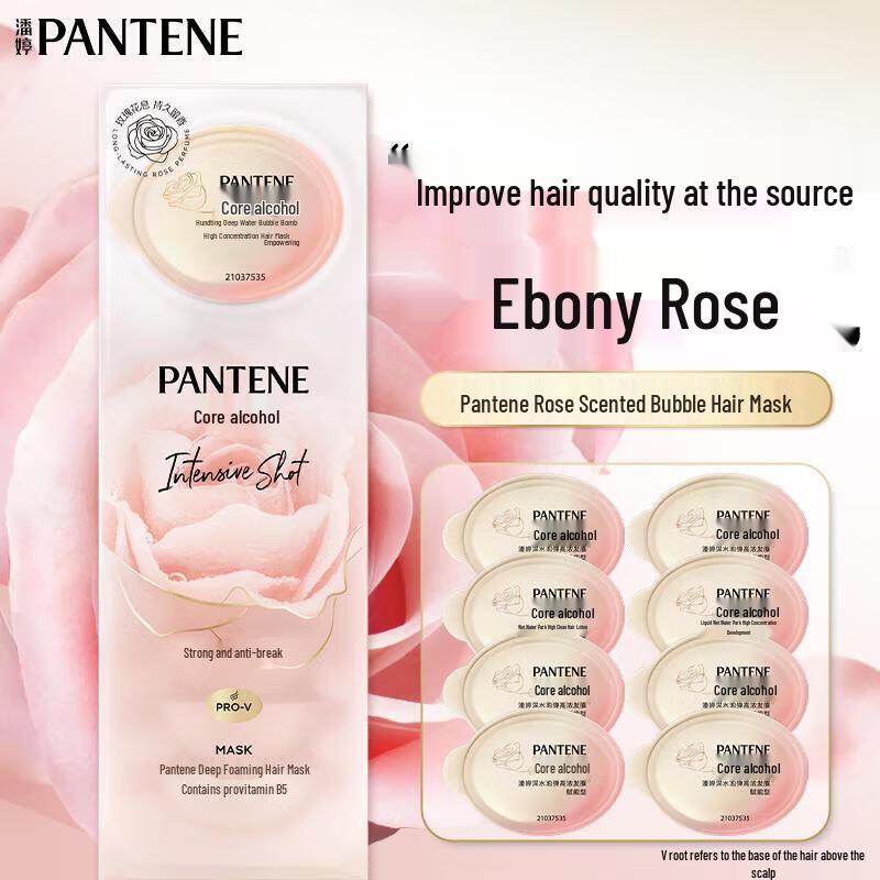 Pantene Deep Water Bubble Bomb Energizing Hair Mask