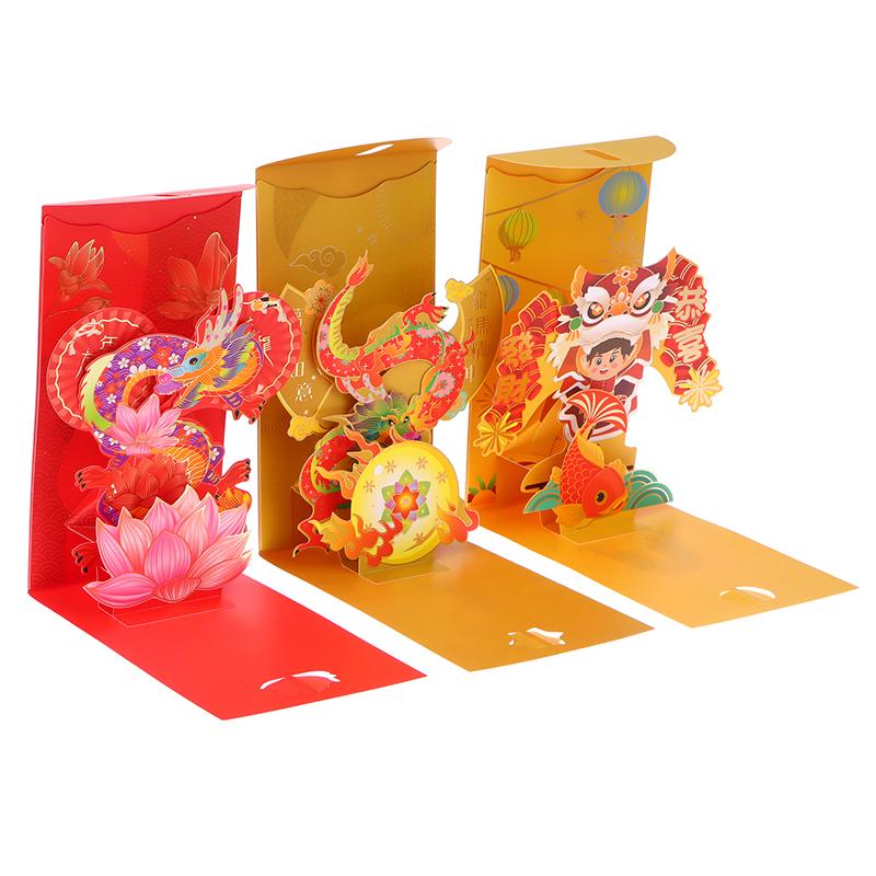 1Pc 2024 3D Chinese Dragon Long Luck Money Bag Red Pocket Hongbao Paper Envelopes Spring Festival Year Red Envelope