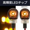 RXCARGO Motorcycle Turn Universal Amber High Motorcycle Inspection Compatible with and Set of 2 Turn Signals, LED, 12V, Brightness, Mini/Nano,