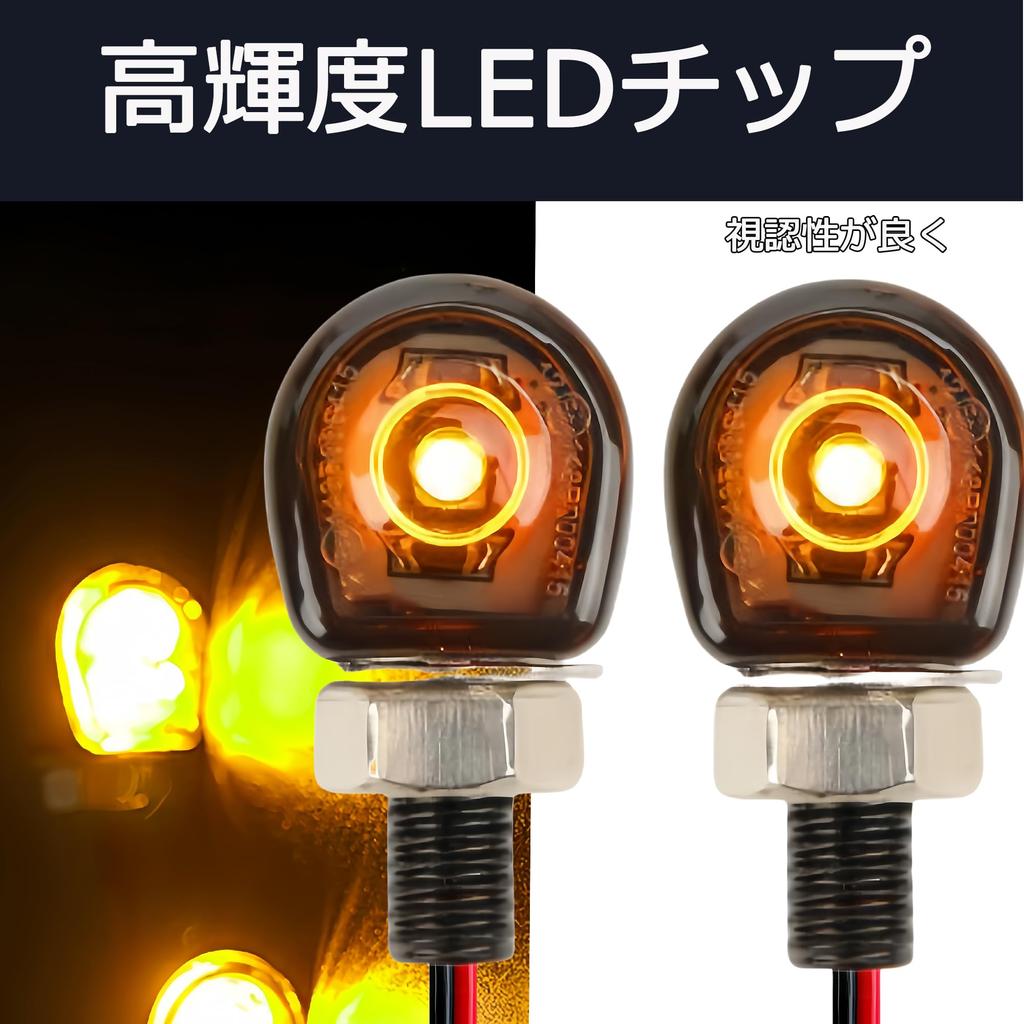 RXCARGO Motorcycle Turn Universal Amber High Motorcycle Inspection Compatible with and Set of 2 Turn Signals, LED, 12V, Brightness, Mini/Nano,