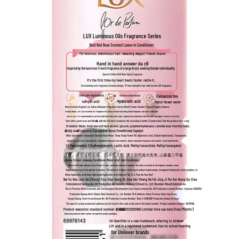 Lux Essential Oil Fragrance Conditioner - Rose Scent