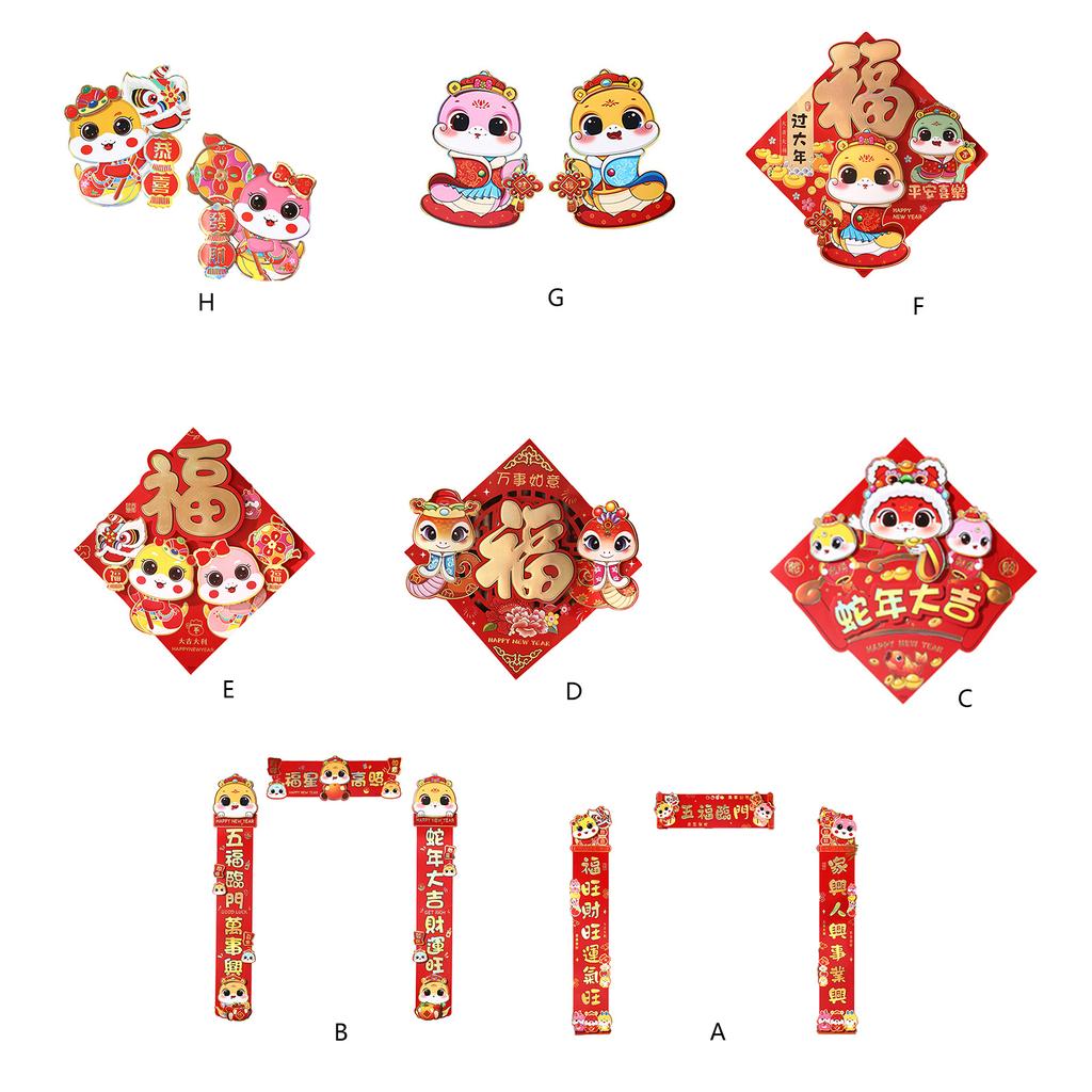 2025 Змеиная тема Поэтические куплеты Китайский Новый год Наклейка на дверь для культурного праздника Аксессуар для украшения дома