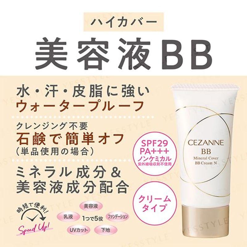 CEZANNE - Mineral Cover BB Cream N SPF 29 PA+++