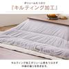 Iris Ohyama Kotatsu Futon Square 190 см x 190 см 2022 Новый цвет Мягкий велюровый материал Хлопок для сохранения тепла KKBK-B1919 Серый/Слоновая кость