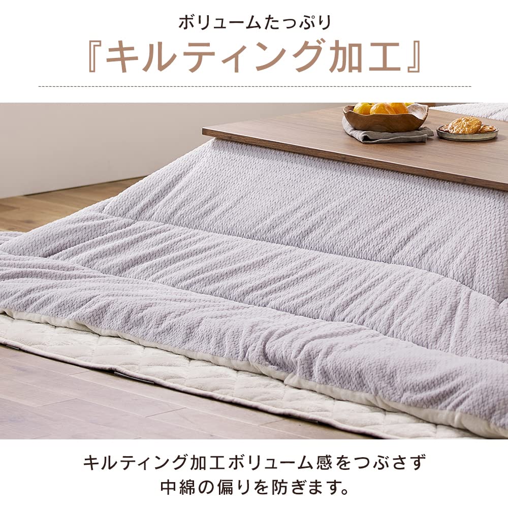 Iris Ohyama Kotatsu Futon Square 190 см x 190 см 2022 Новый цвет Мягкий велюровый материал Хлопок для сохранения тепла KKBK-B1919 Серый/Слоновая кость