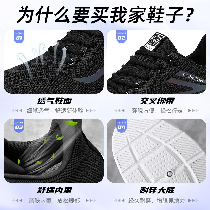 Shoes Men's Spring New Casual Shoes High-end Men's Running Shoes Breathable and Non-smelly Feet Sports Shoes Versatile Men's Shoes