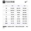 Nike Реверсивная флисовая куртка с большим свушем Азиатский размер Белый Черный BQ6546-114