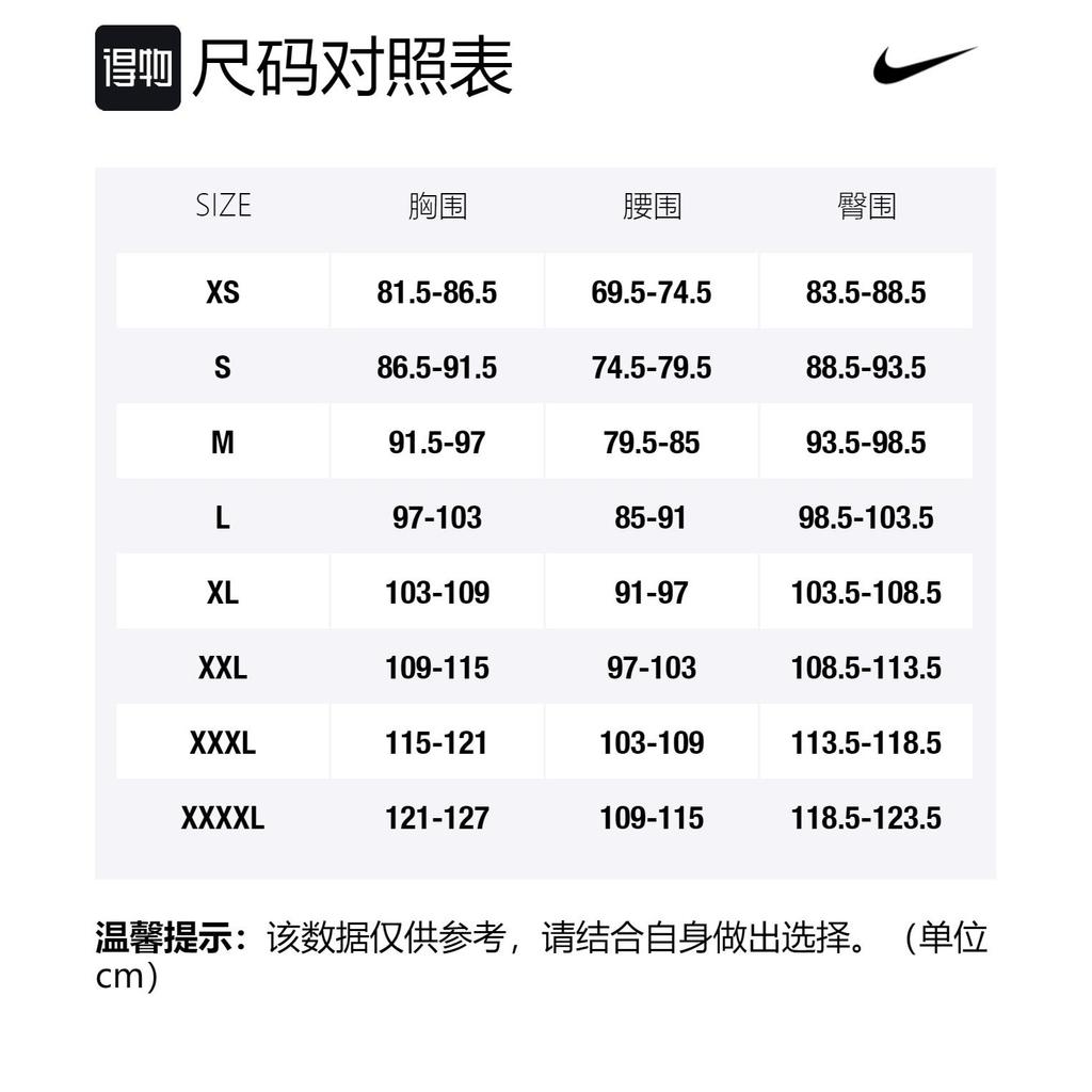 Nike Реверсивная флисовая куртка с большим свушем Азиатский размер Белый Черный BQ6546-114
