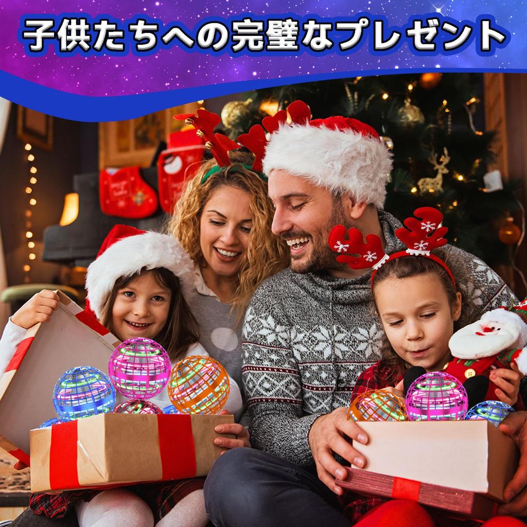 Tikduck Flying Ball Gyro Flying Light Ball Toy Hovering Boomerang Spinner Rotation with RGB Light USB Rechargeable Mini Drone for Kids Adults Popular