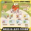 KAYOU  SquarePants Bikini Bottom Pedestrian Fish ID Card Series of Non-woven Fabric Badges Anime Blind Box Toys Gifts