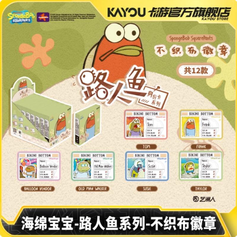 KAYOU  SquarePants Bikini Bottom Pedestrian Fish ID Card Series of Non-woven Fabric Badges Anime Blind Box Toys Gifts