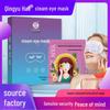 Qingyutang Lavender Steam Eye Mask - Heating Eye Patch To Relieve Fatigue