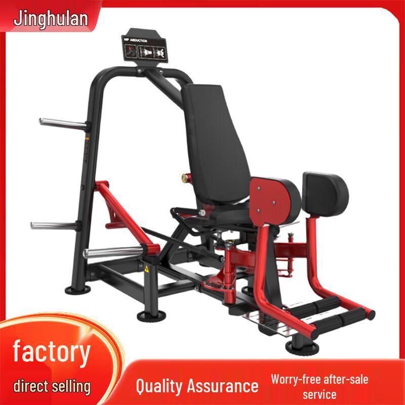 Jinghulian Strength Training Equipment