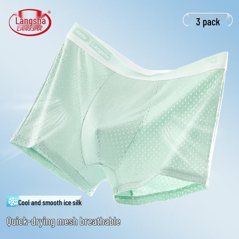LangSha Men's Ice Silk Mesh Boxer Briefs - Breathable 3-Pack