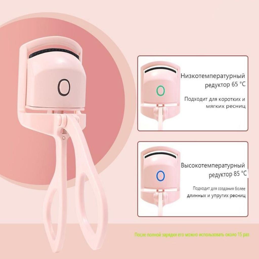 Электрические щипцы для завивки ресниц с подогревом, USB-перезаряжаемые, 2 режима нагрева, быстрый естественный инструмент для завивки с долговременным эффектом, щипцы для завивки ресниц