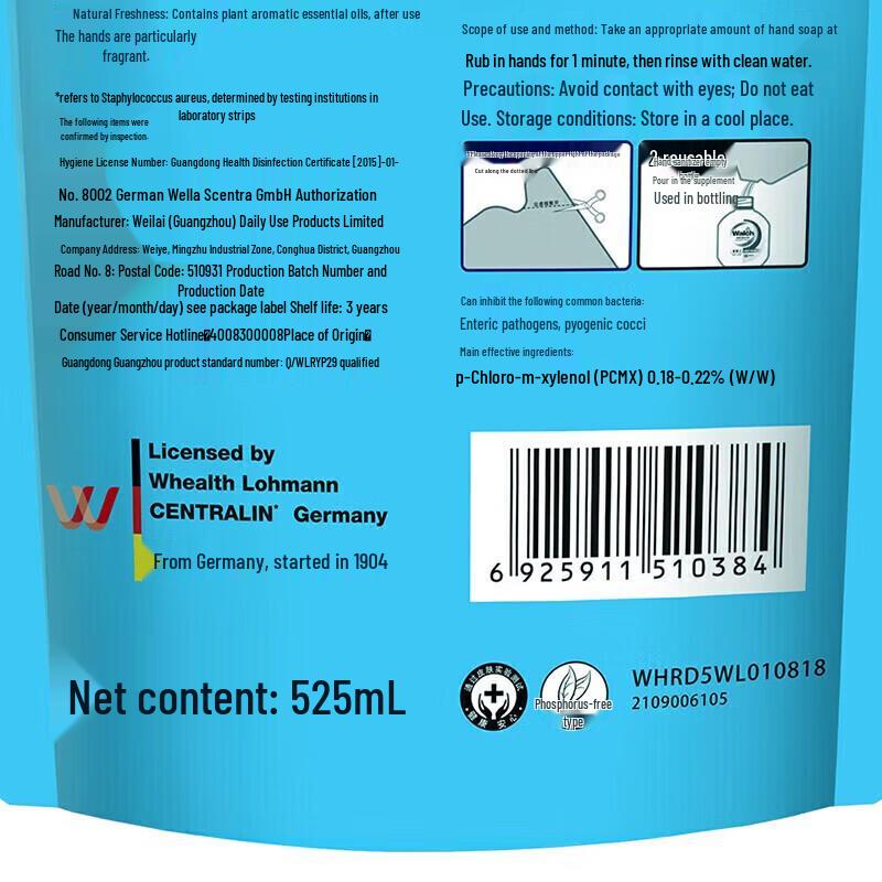 Walch Healthy Care Antibacterial Hand Soap (3x525ml)