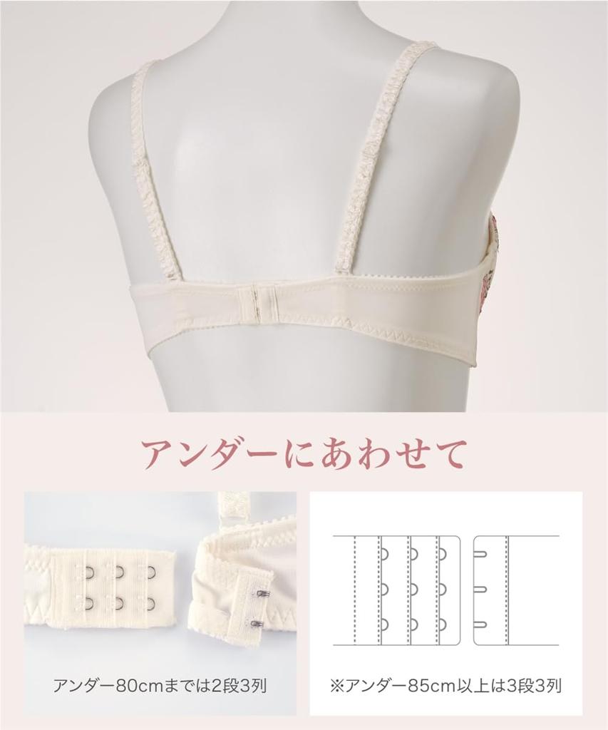 Nissen Bra and Panty Flower Bouquet Pattern Light C75 L Women's Set, (Triumph), Pink, /